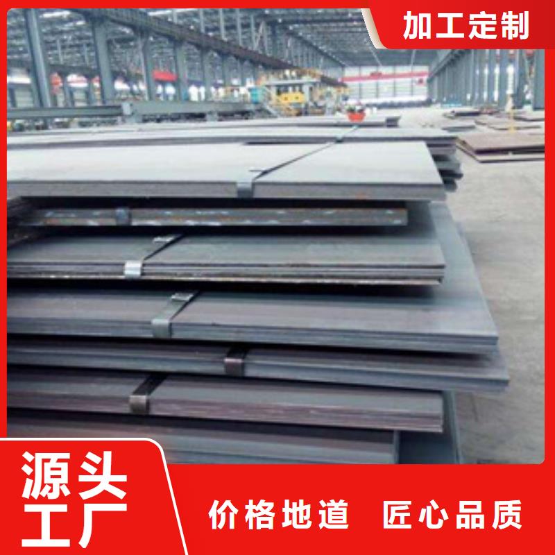 桥梁板_桥梁耐候板产品细节参数