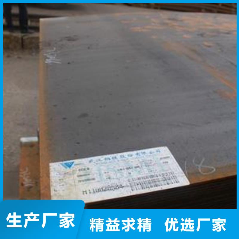 船板按需定制真材实料