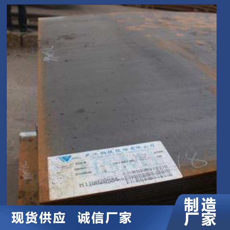 船板厂家直发