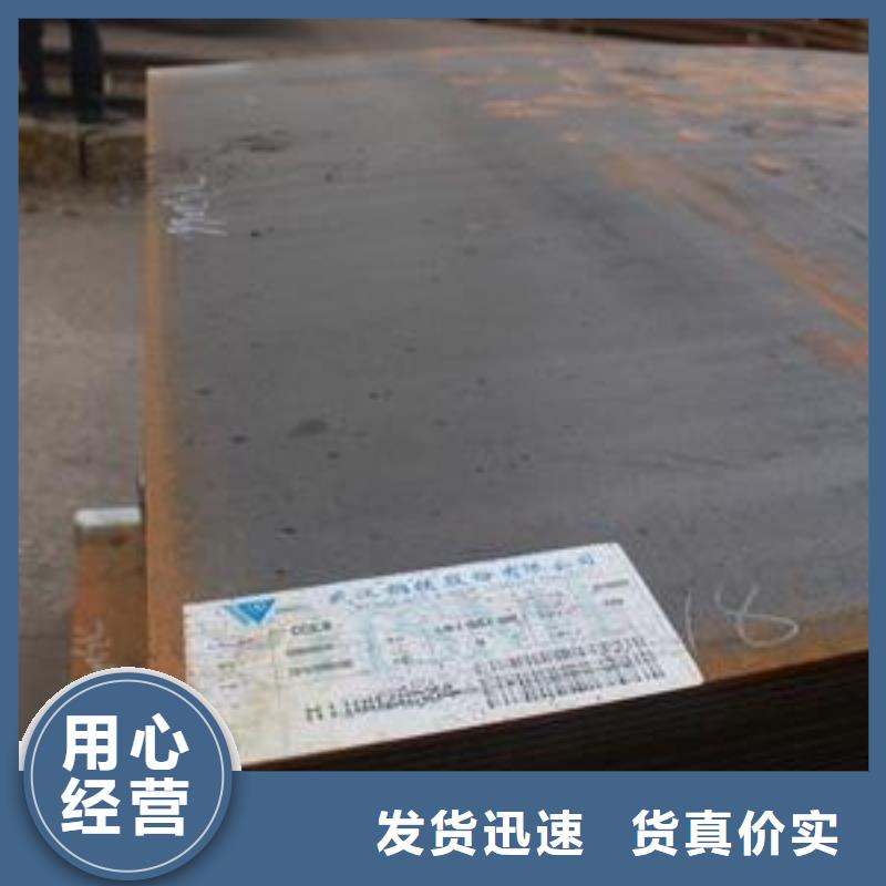船板专业设计