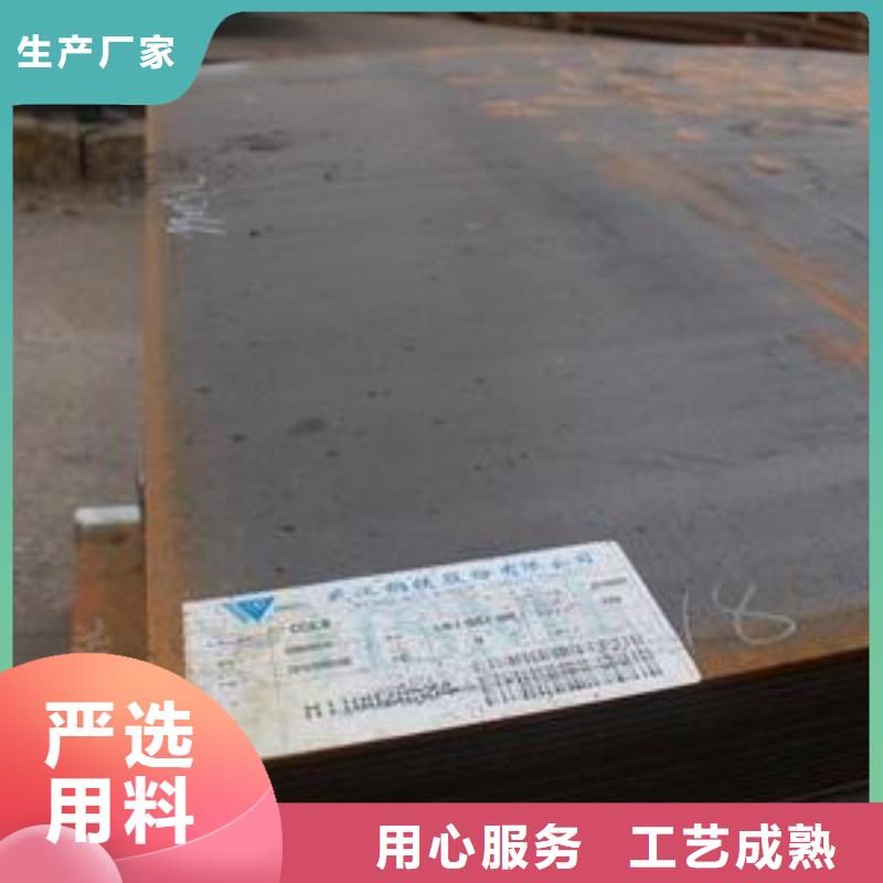 船板有口皆碑