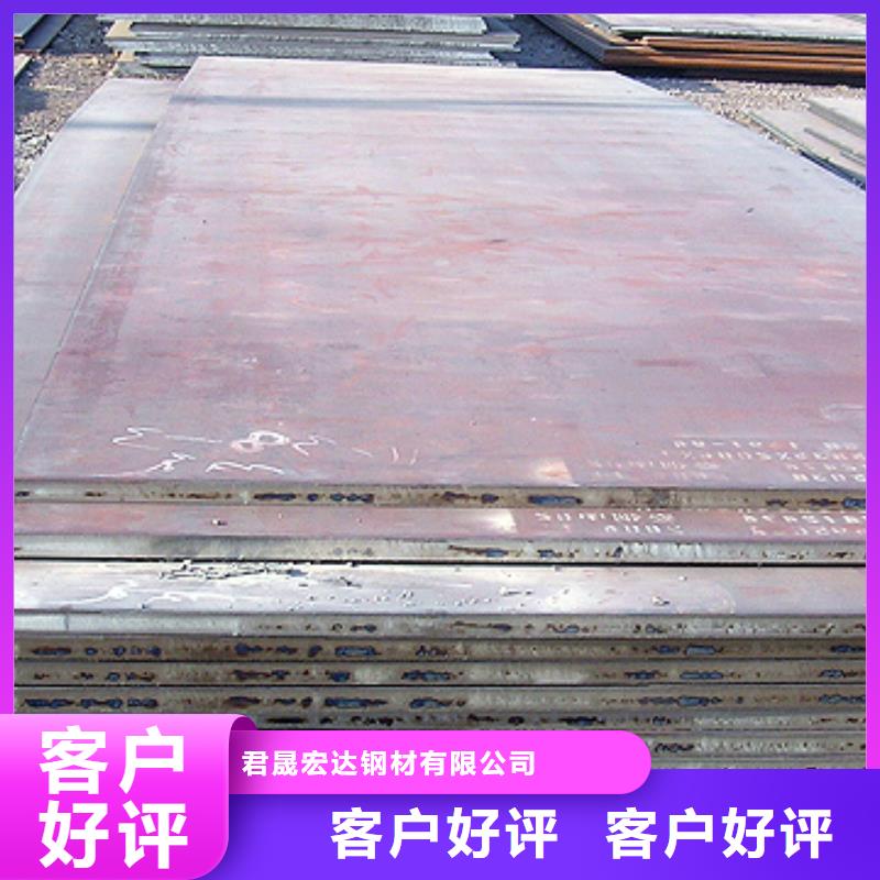 船板合金板品牌大厂家
