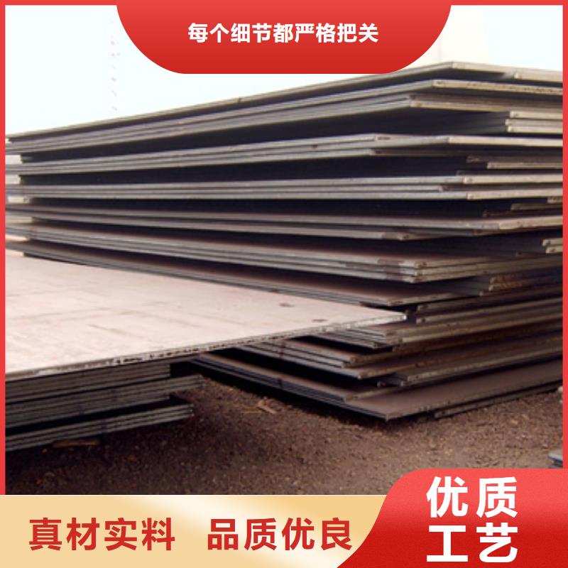 船板风塔结构钢质优价保