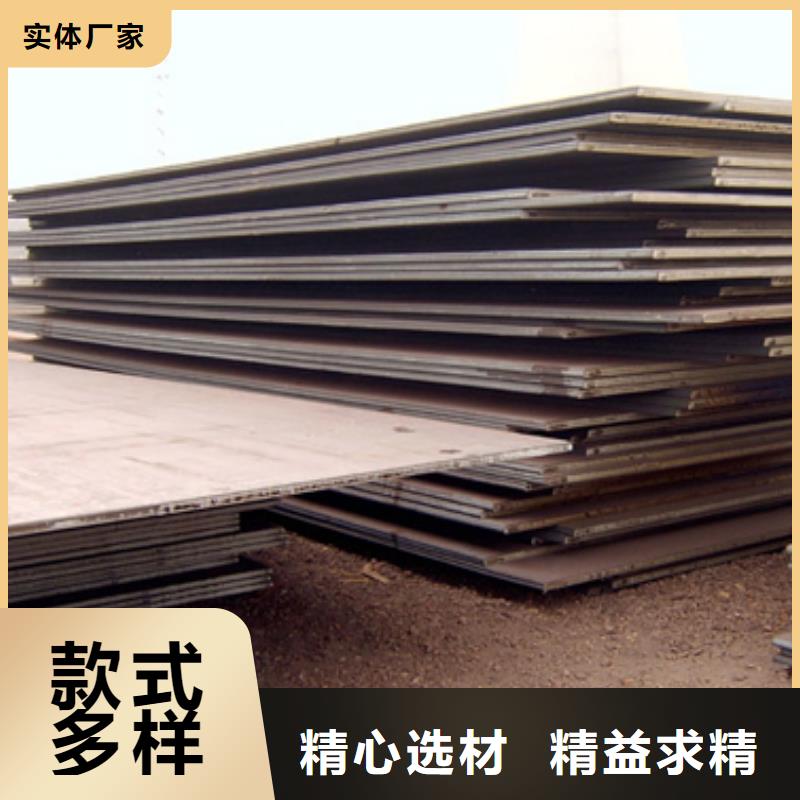 船板-合金板质量牢靠