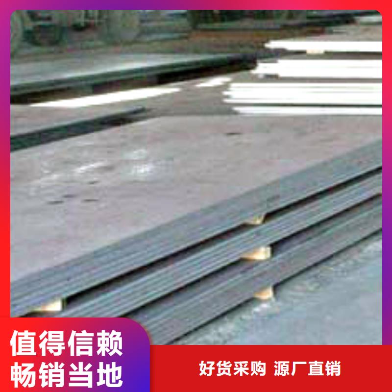 船板合金板品牌大厂家