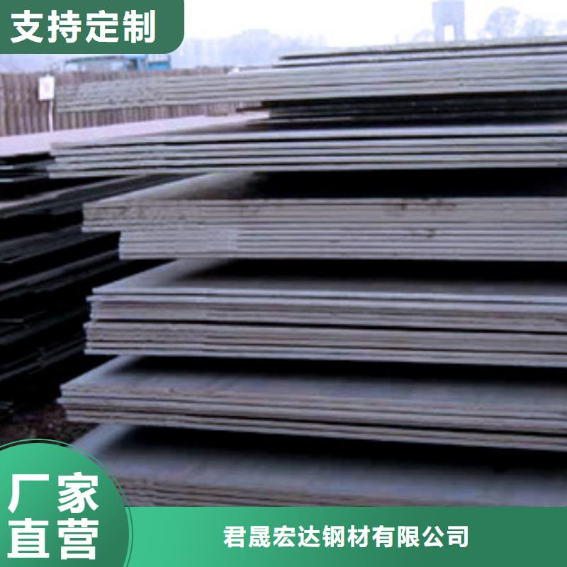 船板合金板品质有保障