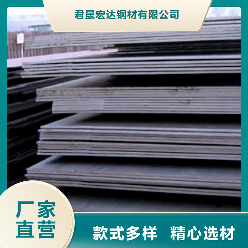 船板海量现货