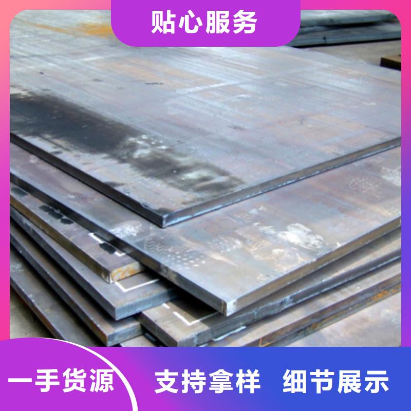 船板高标准高品质