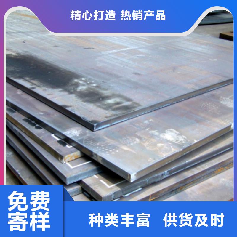 船板耐候板打造行业品质