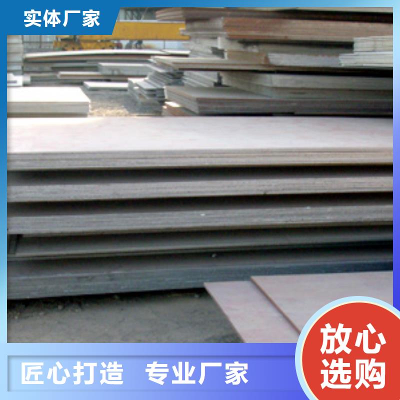 船板现货充足量大优惠