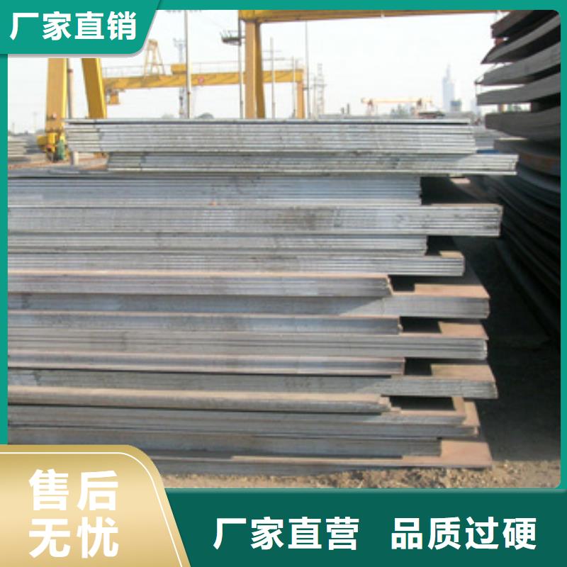 船板桥梁耐候板买的放心