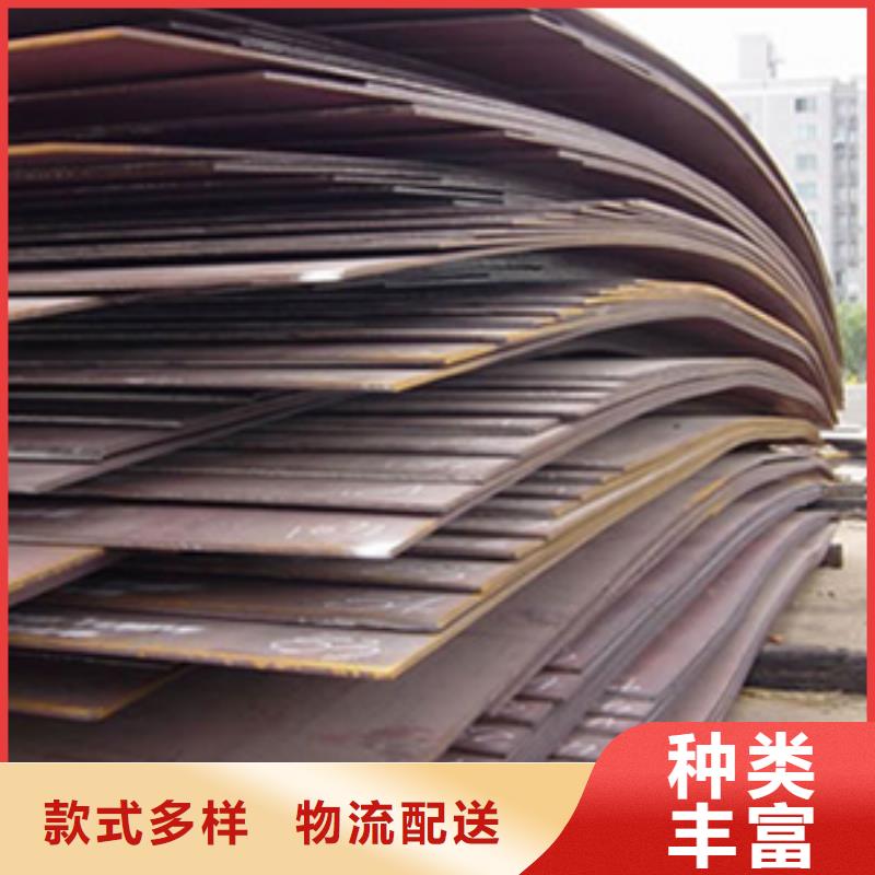 船板【桥梁耐候板】库存齐全厂家直供