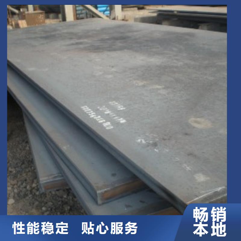 船板有口皆碑