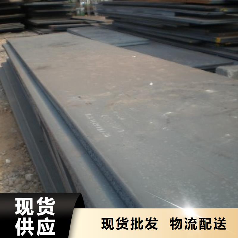 船板风塔结构钢厂家订制批发