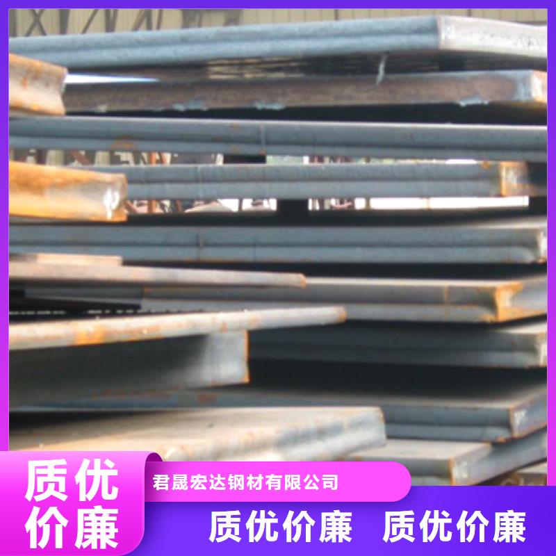 船板合金板匠心工艺