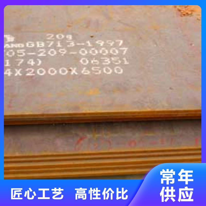 船板合金板N年专注