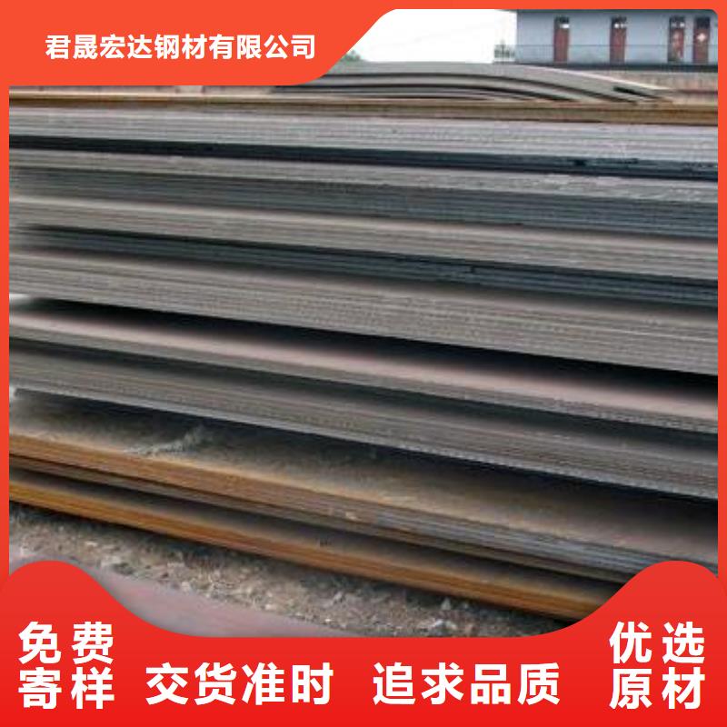 船板海量现货