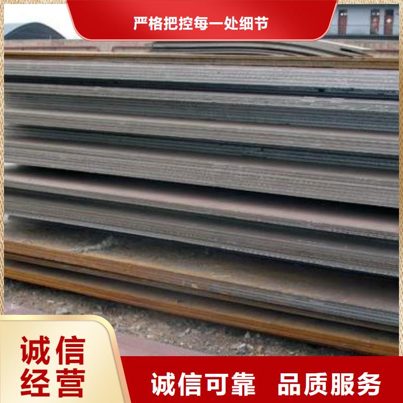 船板桥梁耐候板品种全