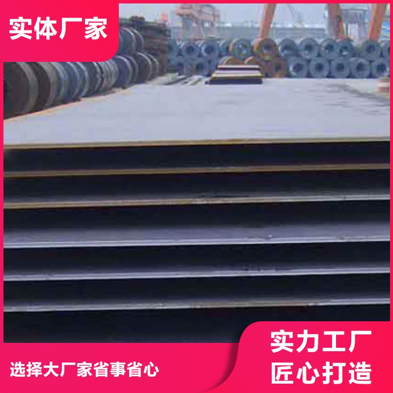 船板_风塔结构钢严选材质