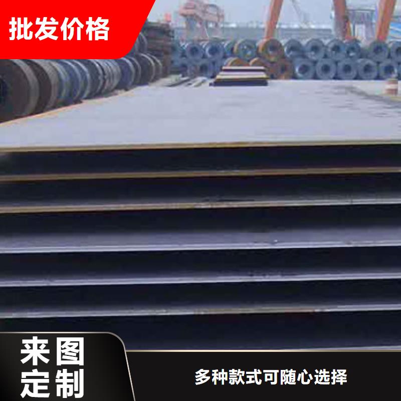 船板专业设计