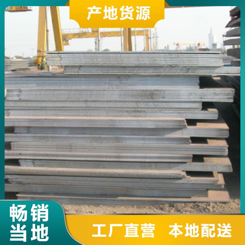 船板厂家直发