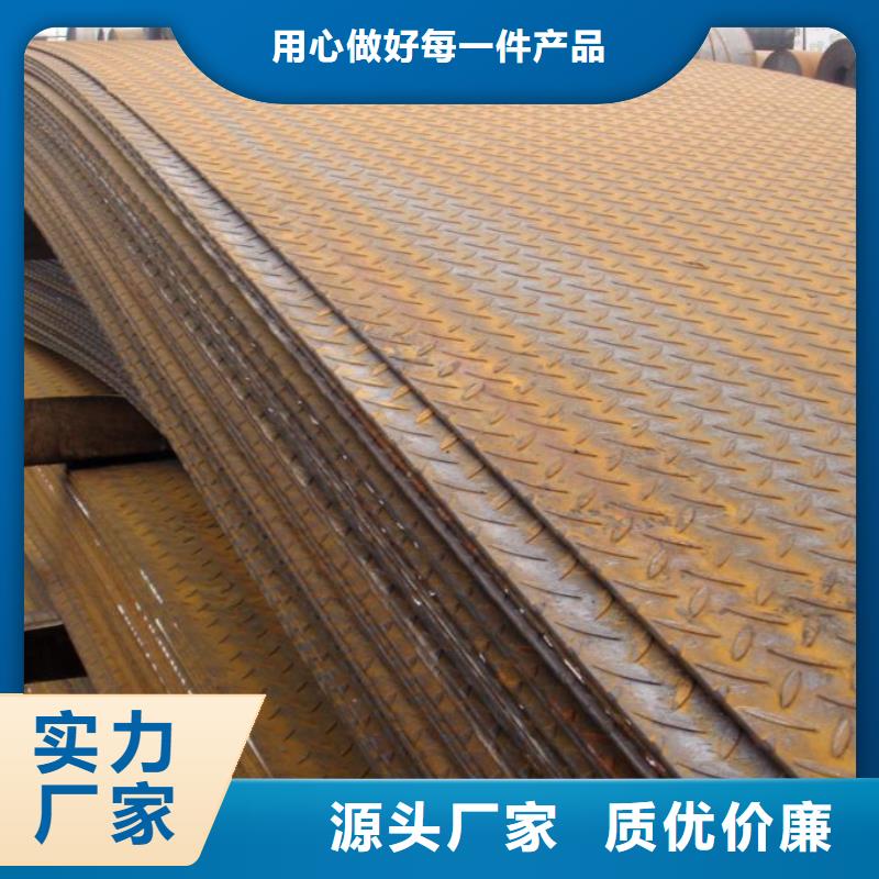 【船板】耐候板N年生产经验