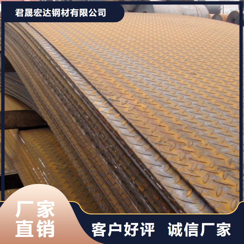 【船板】合金板细节之处更加用心