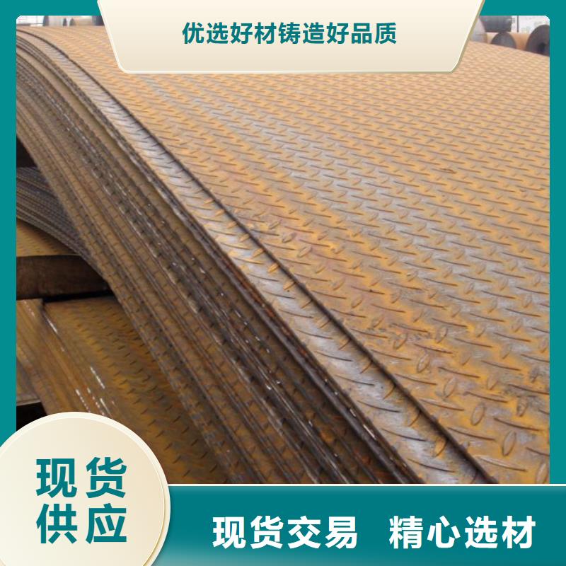 船板风塔结构钢质优价保
