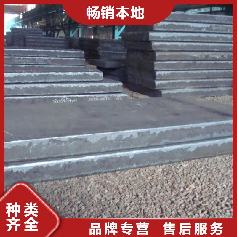 【船板品牌企业】