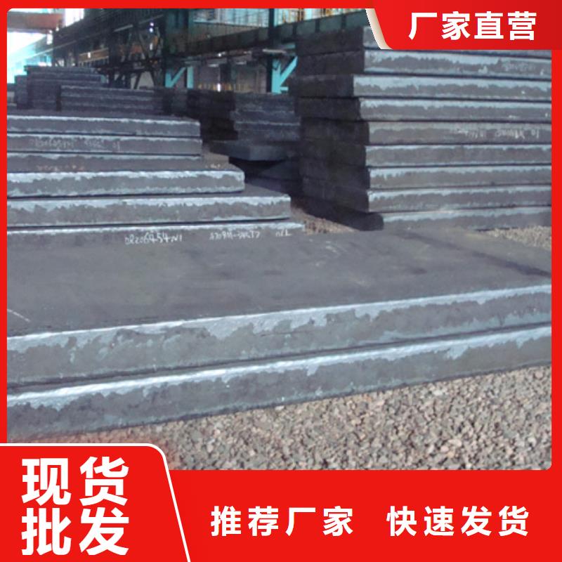 船板风塔结构钢质优价保