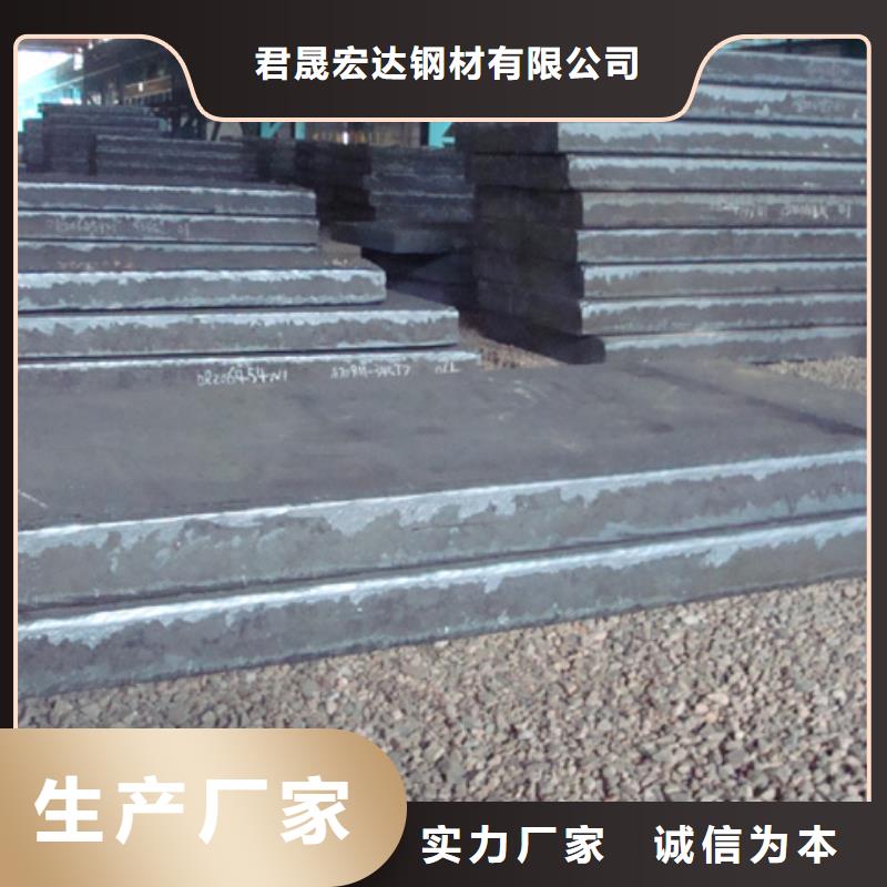船板,高强板生产厂家诚信经营