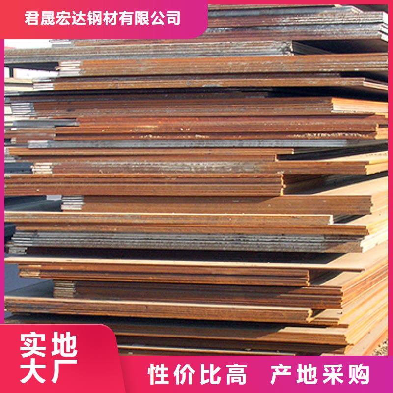 船板桥梁耐候板买的放心