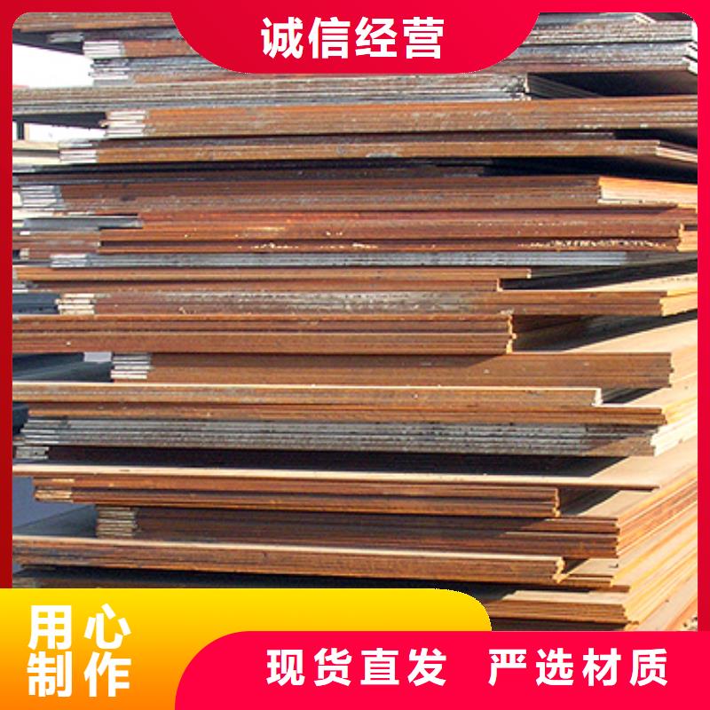 船板耐候板打造行业品质
