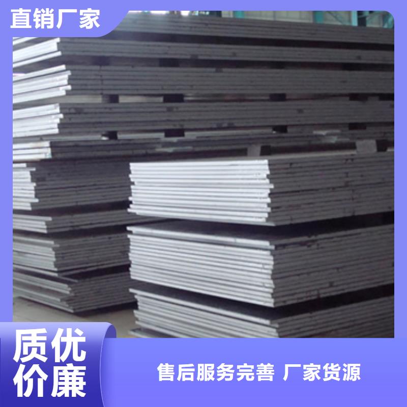 船板合金板现货充裕