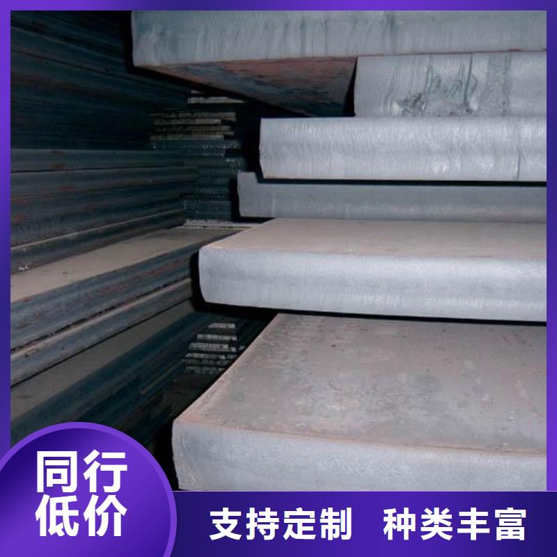 船板高标准高品质