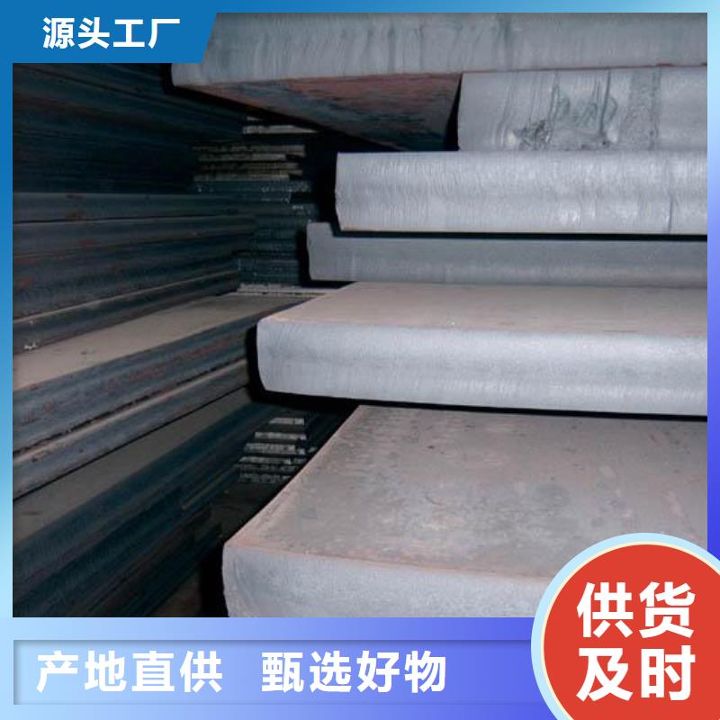 船板桥梁耐候板买的放心