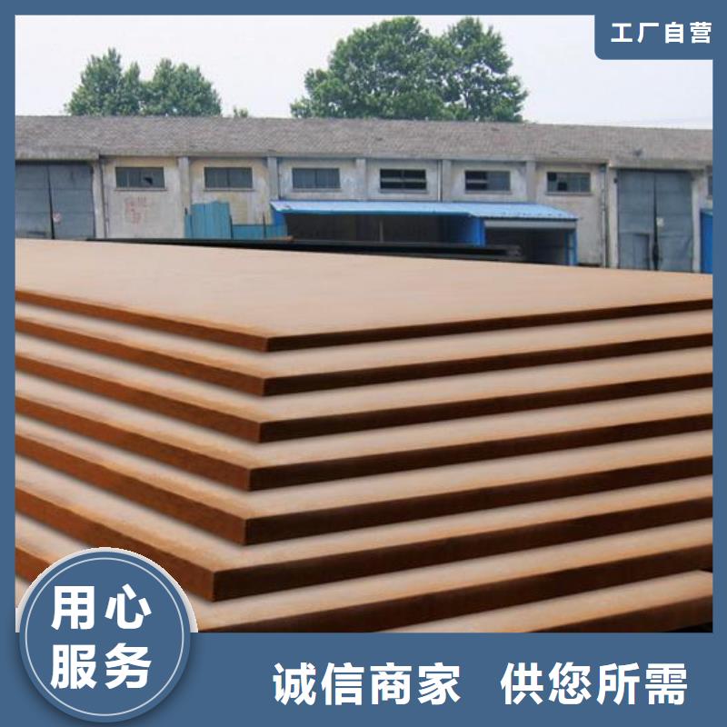 【船板桥梁耐候板诚信可靠】