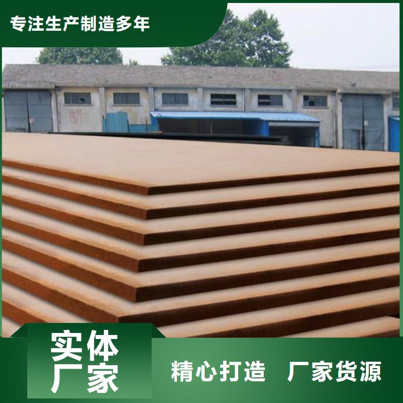 船板有口皆碑