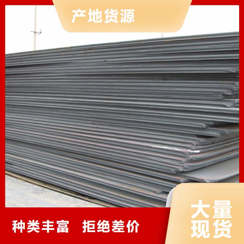 船板海量现货