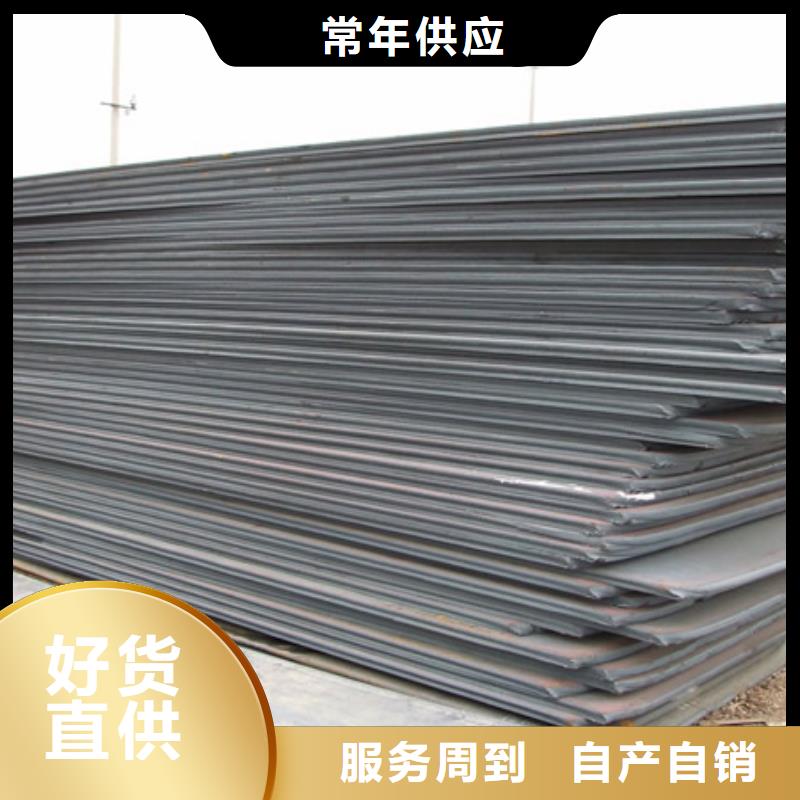 船板桥梁耐候板技术先进