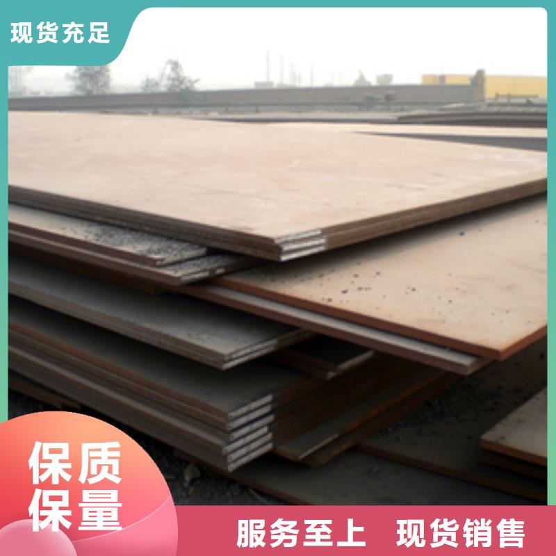 船板合金板品质有保障