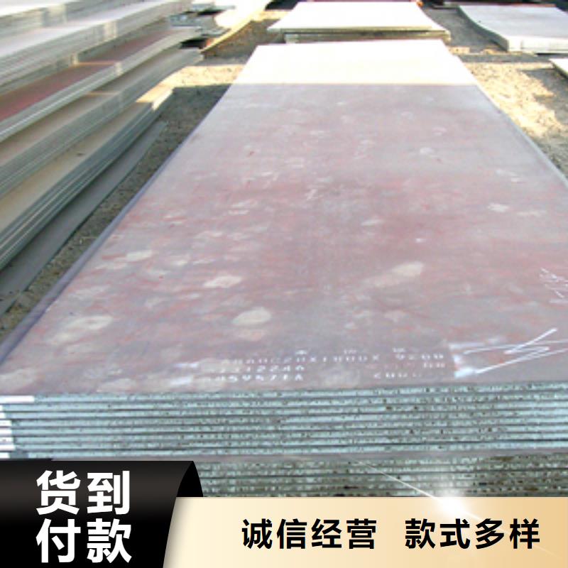 船板合金板匠心工艺