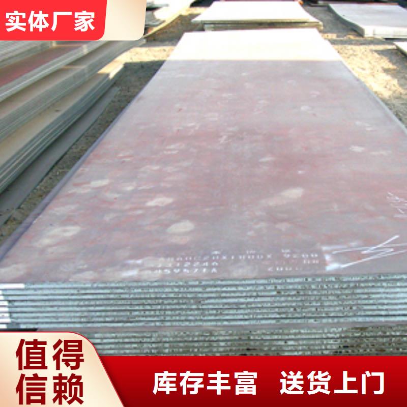 船板【高建板】产品参数