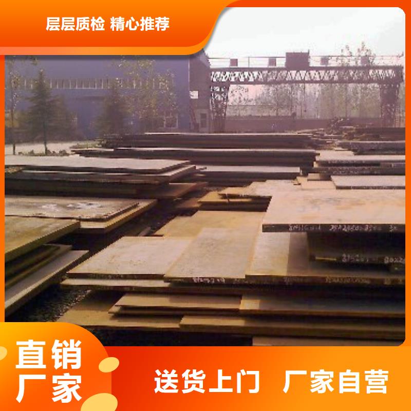 船板_耐候板生产厂家严选用料