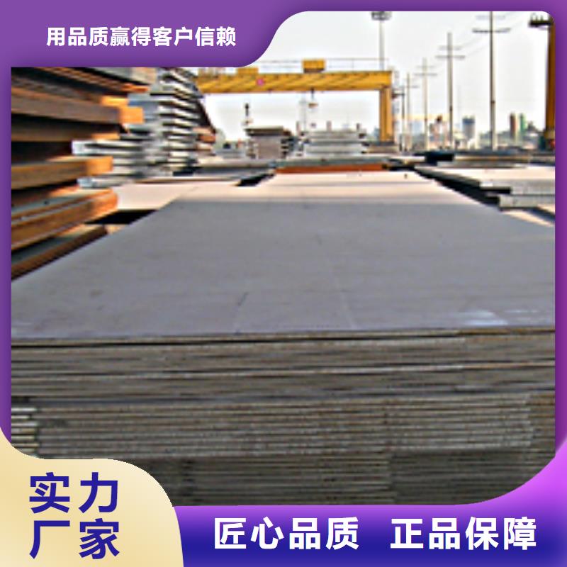 船板合金板款式新颖