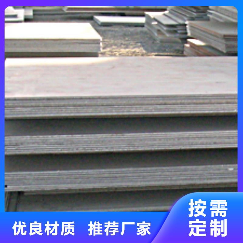 【船板桥梁耐候板诚信可靠】