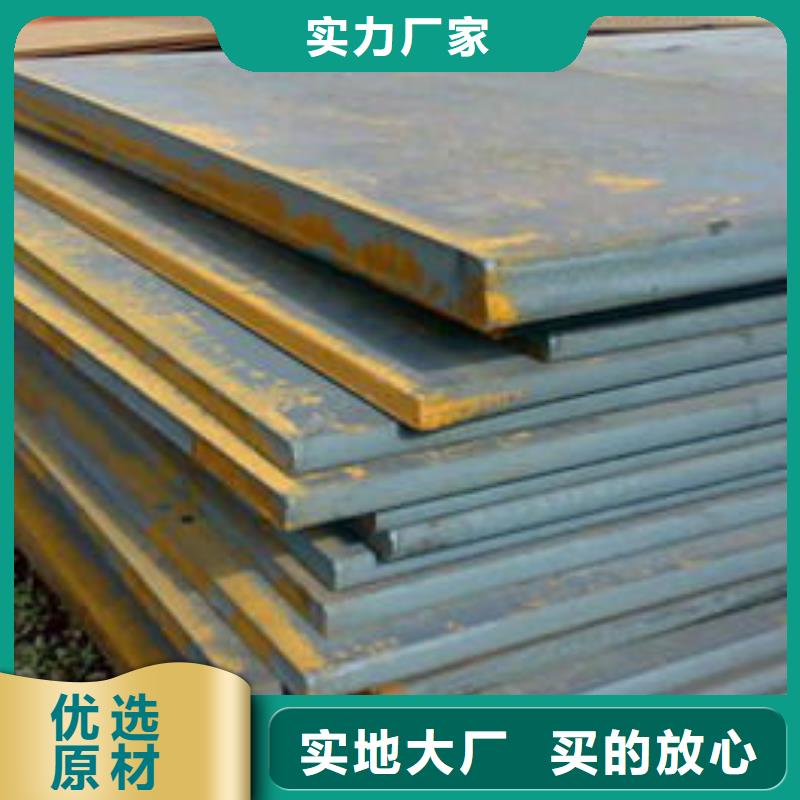 船板高建板老客户钟爱