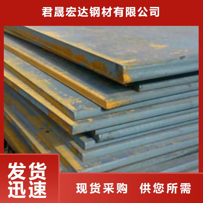船板风塔结构钢质优价保