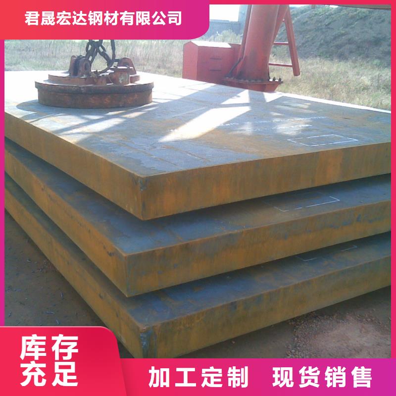 船板合金板品质有保障