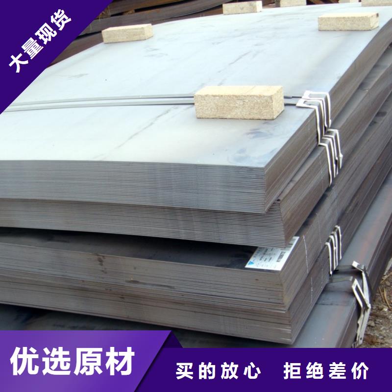 船板高建板老客户钟爱